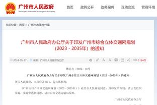 江南体育官方网站登录入口截图2